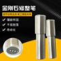 修整精磨定制金属金刚笔
