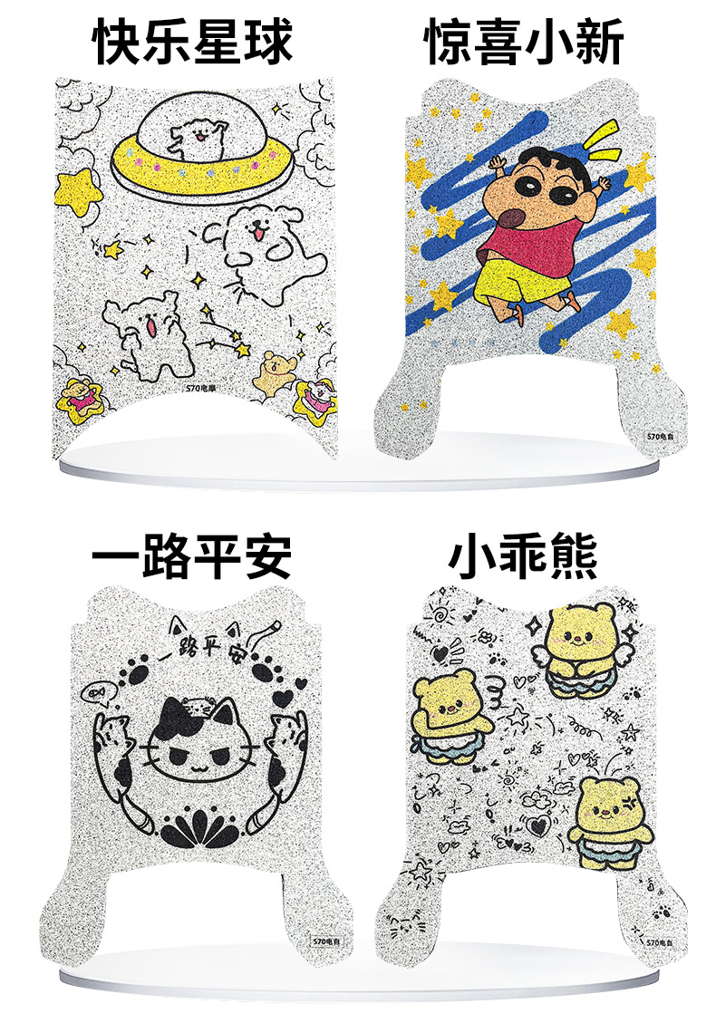 Suitable for Luyuan S70-L 2.0 Electric Vehicle Foot Pads Liquid Cooling 2.0 Waterproof Anti-Slip Foot Pads Foot Pads Wear-Resistant