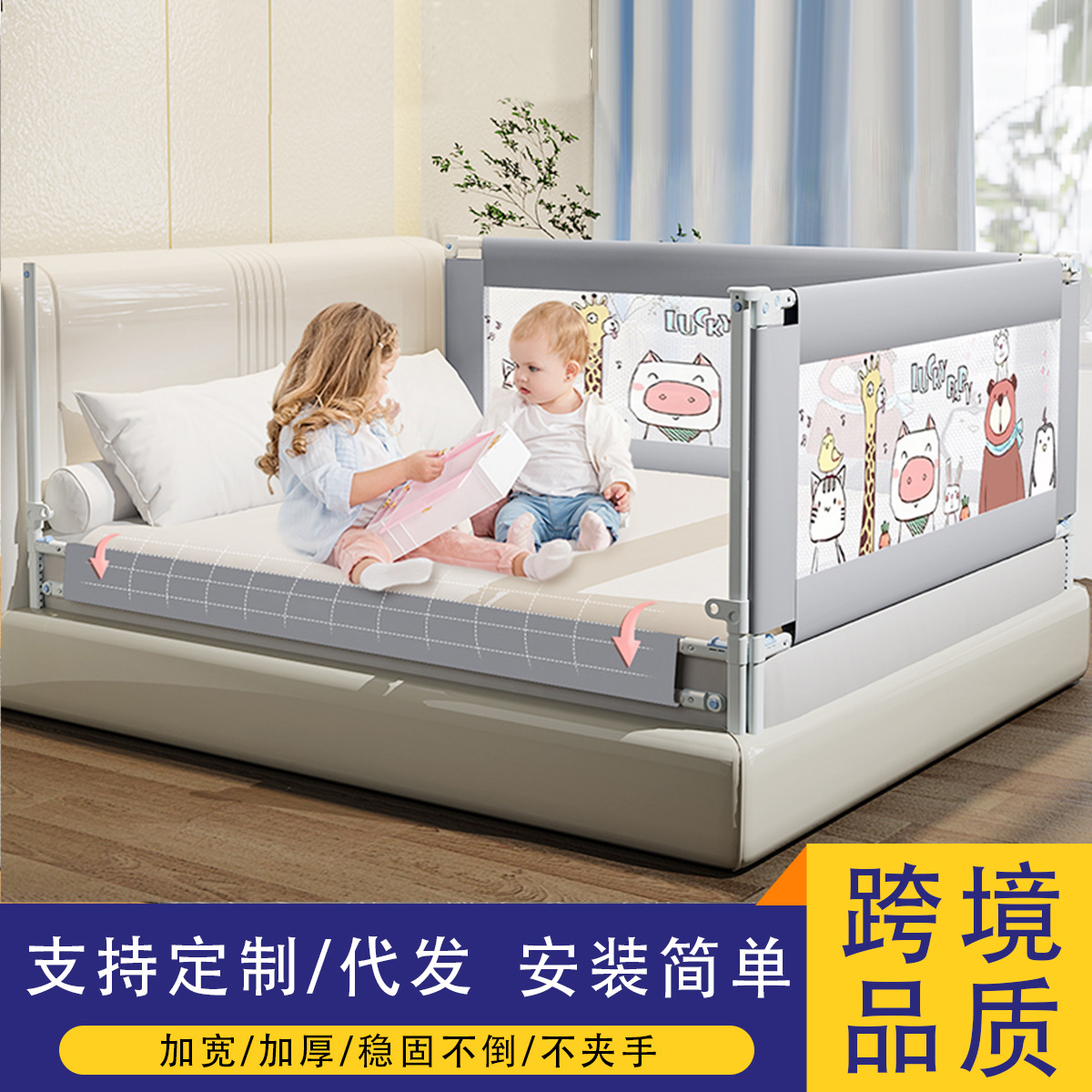 Cama de caída para bebés, barrera de cama, barrera de cama para bebés, barrera de cama para niños, empalme libre de agujeros