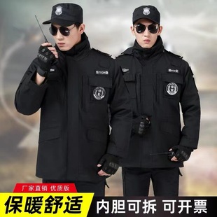 Winter security twill coat security rain-proof cotton-padded coat thickened cold-proof cotton-padded coat warm multi-functional winter cotton-padded coat