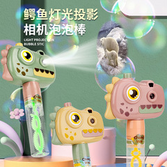 崇威新品跨境創意鱷魚燈光投影相機吹泡泡棒商場玩具貨源廠家直銷