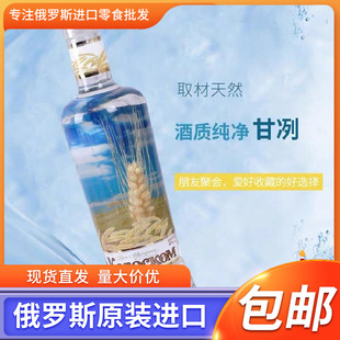 ���_˹������ؼ�500ml/ƿ ԭ�b�M�����40&deg;�Ҿ��{���uβ�����l