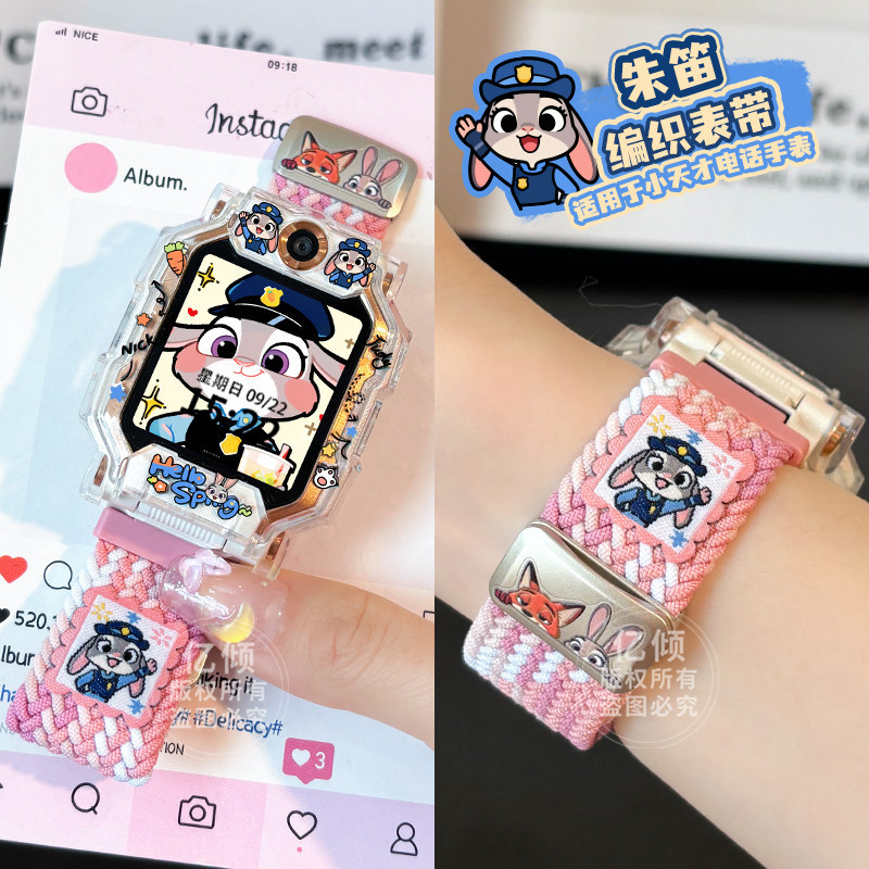 朱笛&星云粉-【配卡通壳】 / Z11/Z11全系列【送拆装工具】