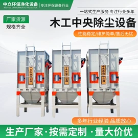 尾气处理装置;举升机;废气处理设备