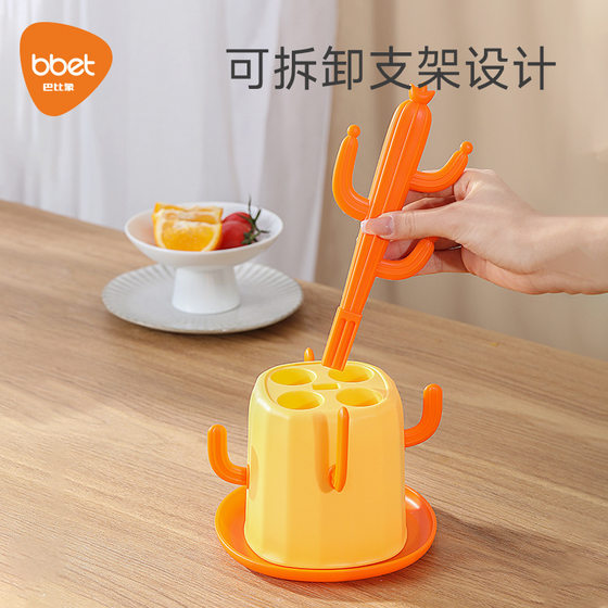 Babi Elephant Baby Bottle Drying Rack Drying Rack Baby Cup Drying Rack Bottle Storage Rack
