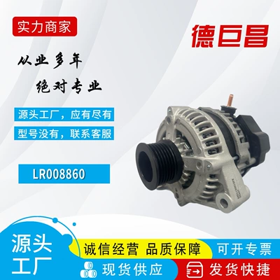 Factory Direct Sales Lr008860 1042103690 1042103691 Suitable for Land Rover Car Generators