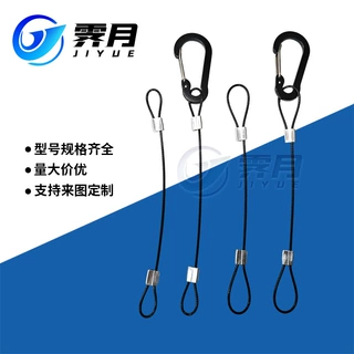 不锈钢钢丝绳压扁铝套牵引绳安全绳挂扣登山扣高强拉索双捻(多股)