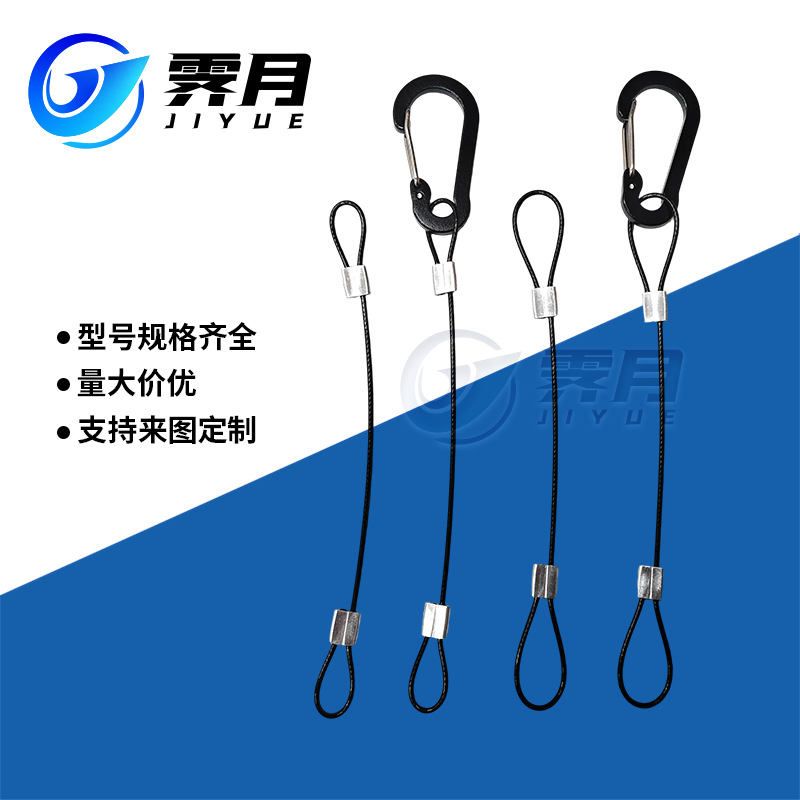 不锈钢钢丝绳压扁铝套牵引绳安全绳挂扣登山扣高强拉索双捻(多股)