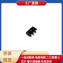NCP301LSN31T1G TSOP-5 ATSAMG55J19B-AU ADG839YKSZ ADG201AKRZ
