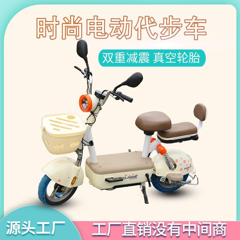 2025 electric car adult two-wheeled electric bicycle assisted two-wheeled battery car factory wholesale supply