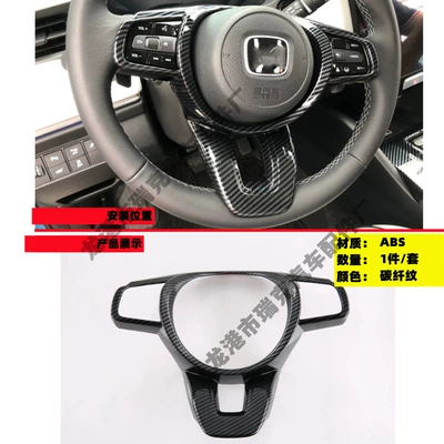 and Outer Trim Right Drive Other Car Modifications - one-piece-steering-wheel-frame-carbon-weave