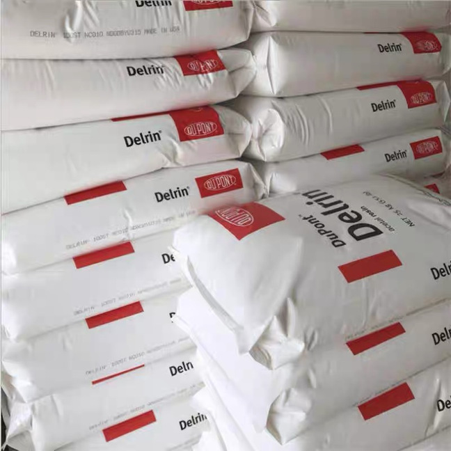 现货POM美国杜邦100P高刚性100P高强度聚甲醛塑胶原料颗粒用于汽|undefined