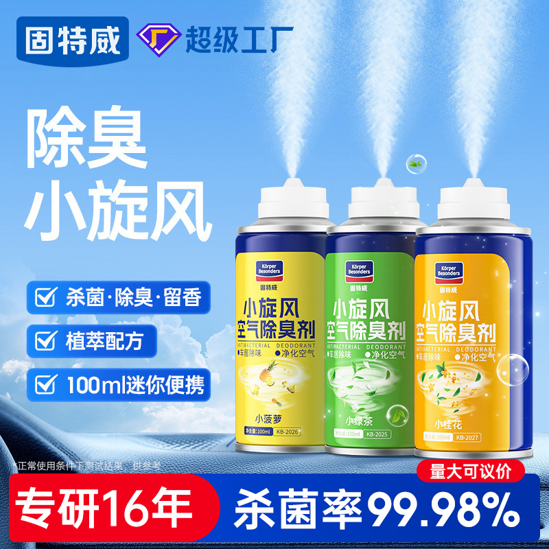 Antibacterial deodorant