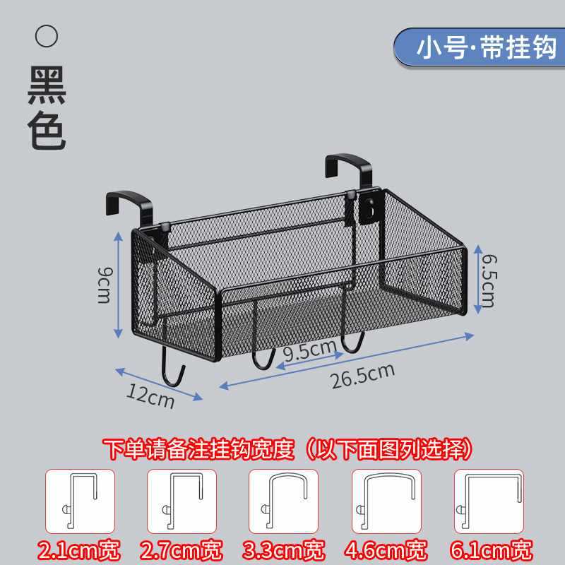 ☆★하단 후크가 있는 분해 후크 작은 검정색 너비를 확인하십시오.☆★