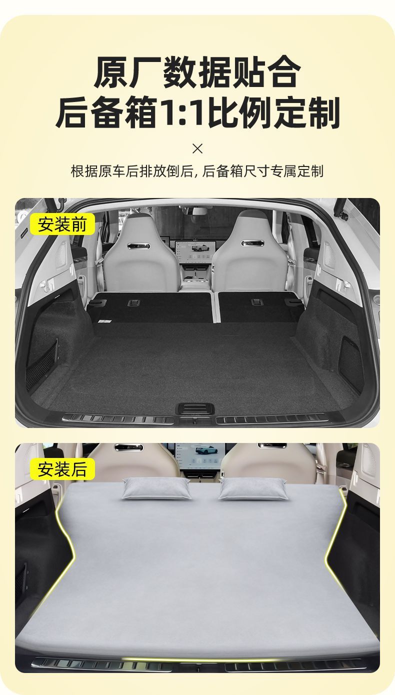 Zhijie R7 Trunk Inflatable Mattress Inflatable Bed Rear Sleeping Pad Extended Range Version Car Bed Self-Driving Tour Camping Artifact