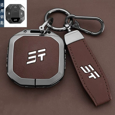 Shanhai T2 Shanhai T1 Car — Static Rod/Key Bag - type-a-key-brown-leather-rope-buckle-hanging-buckle