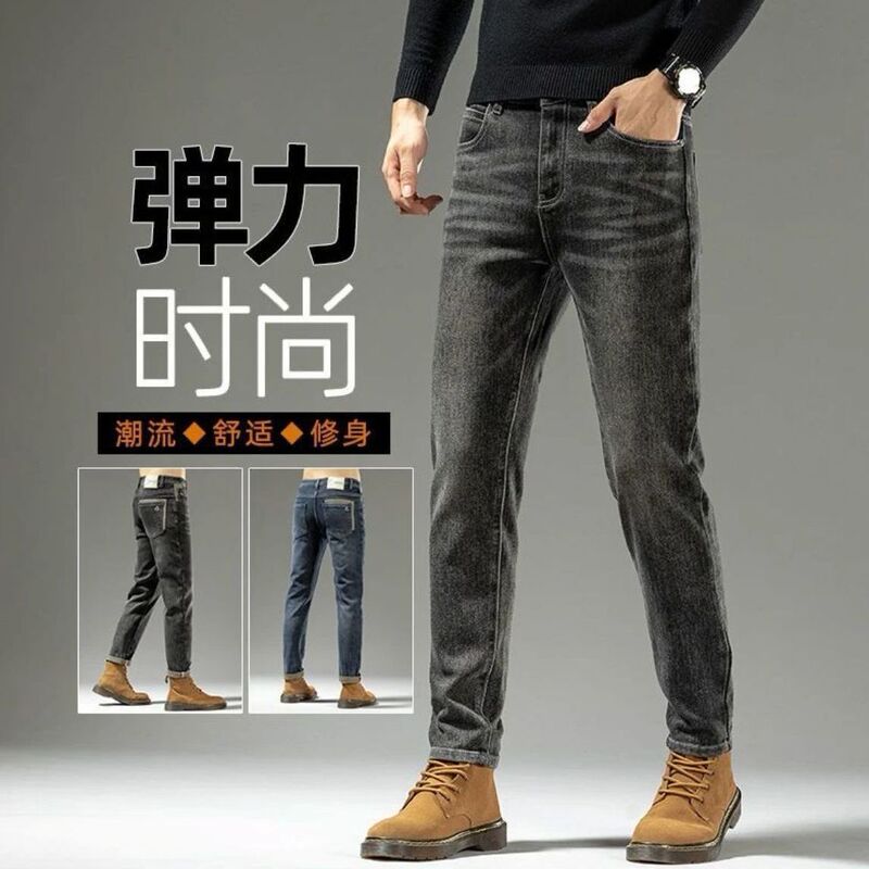 Spring and Autumn Vintage Men's Jeans New All-match Trendy Brand Stretch Handsome Slim-fit Tapered Straight Pants