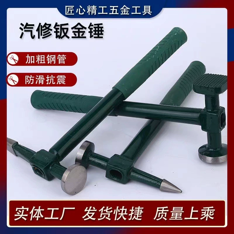 Лицевая коническая головка крана молоток из листового металла ручка из стальной трубы авторемонтный молоток из листового металла/инструмент из листового металла/формовка листового металла Молоток