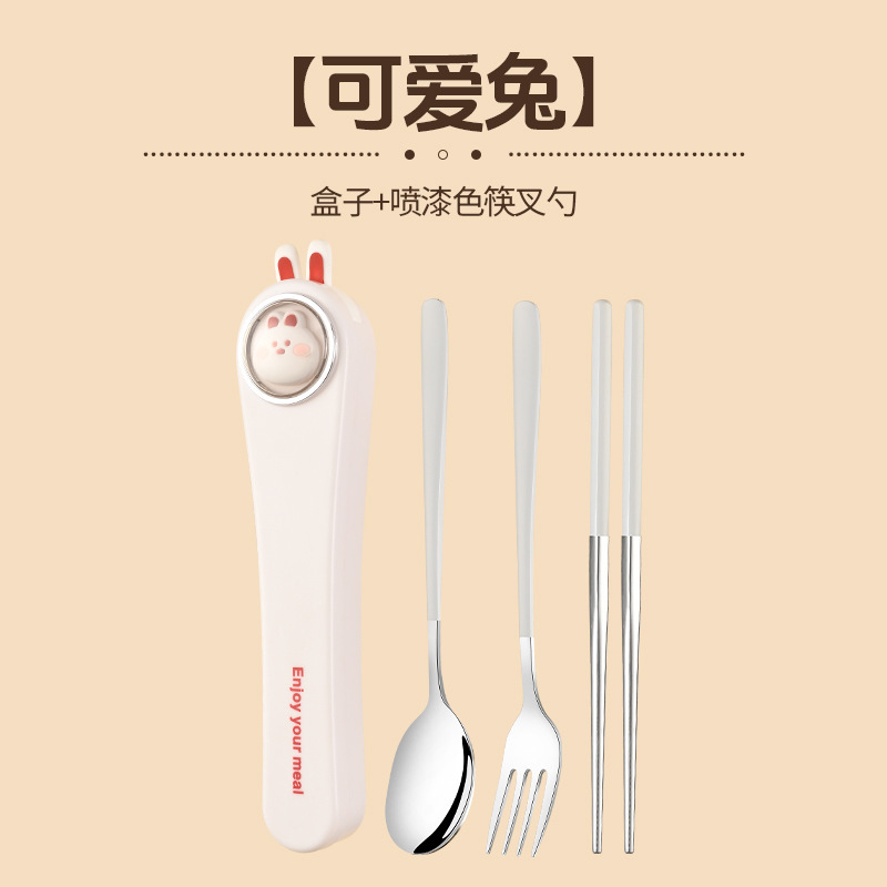 케니 래빗 페인트 3 피스 세트