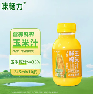 ζ�����rե����֭100%��245ml*10ƿ