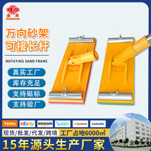 Universal sandpaper holder retractable sandpaper holder ceiling Wall polishing artifact lengthened self-adhesive sandpaper holder sandpaper clip