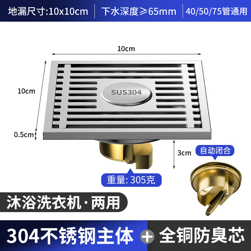 304ַµ©ǹɫԡԡϴ»ˮ