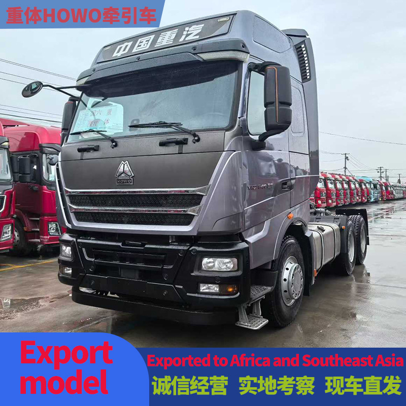 22年12月上户重汽豪沃牵引车6X4重卡德国曼机540马力10轮半挂拖车