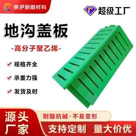 UPE塑料异型;UHMWPE板;工农业塑料