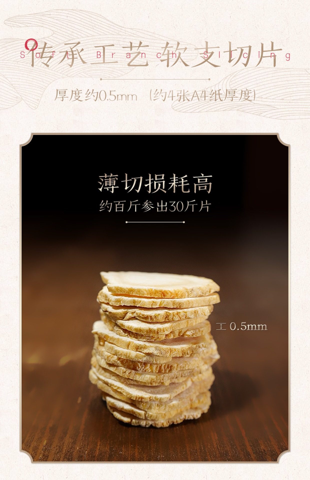 American Ginseng Slices Xi Yang Shen 500g Premium Dried Root for Tea and Cooking specifications