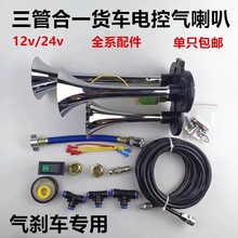 ؛܇������12v24v��������늿ؚ����ȸ��b���ٹܱ�����ȼ��b���