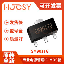 ��΢SM901TG SOT89-3 ���Ԫ���� ����y������оƬ �_�P�͐a��IC