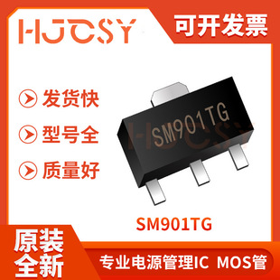 Mingwei SM901TG SOT89-3 Electronic component current ripple eliminating chip switch-type constant current IC