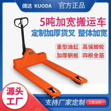 ���Ƶ�ţ�քӰ��\܇�⌒90cm5������܇���L�ӌ�Һ����܇������ţ