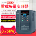 台频达0.75KW变频器风机水泵达三相380V0.75kw重载型变频器调速器