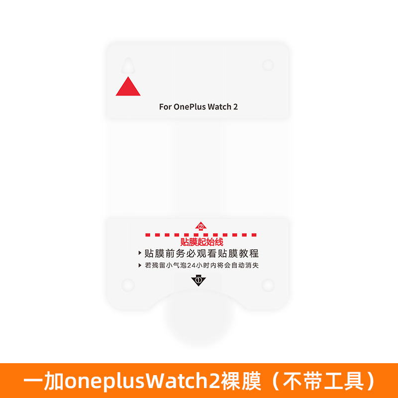 Película protectora adecuada para Oppo Watch, película para reloj Watch X, película de hidrogel, película para esfera de reloj OnePlus, película Oppo