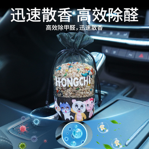 Car Aromatherapy Car Perfume Car Cartoon Deodorizing Sachet Fragrance Essential Accessories for New Cars Sachet