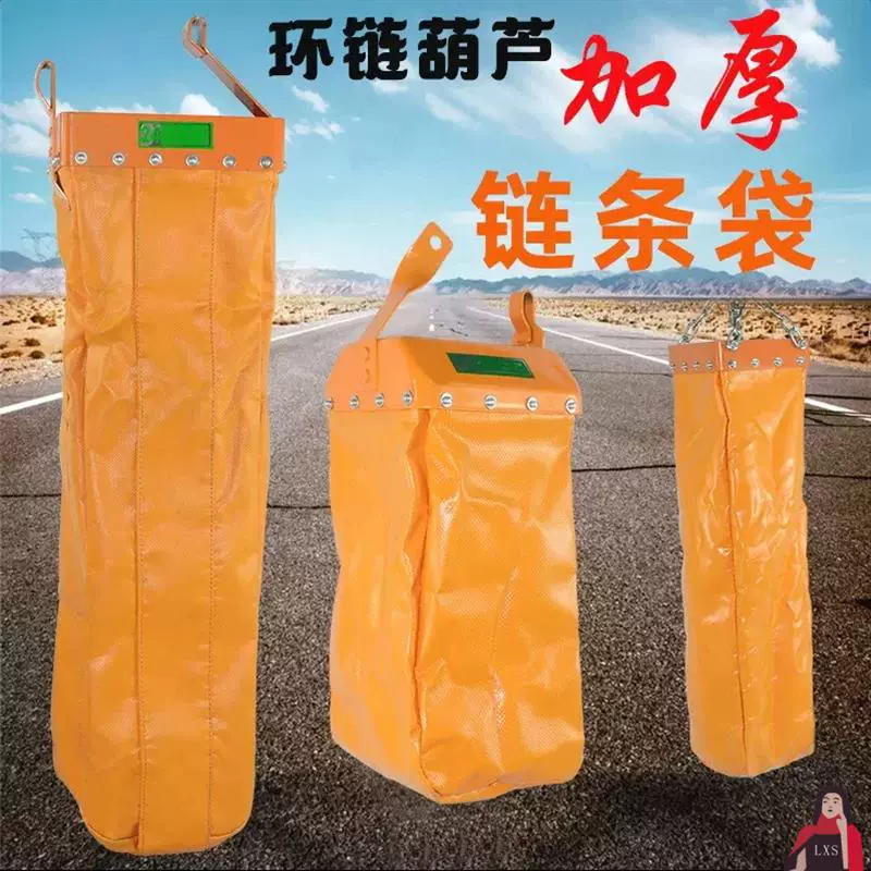 Утолщенная электрическая цепная подъемная тележка для узких мешков с цепным инструментом.