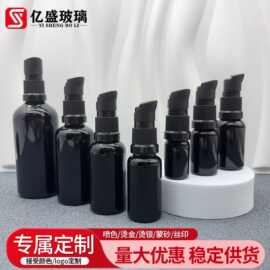5-100ml黑色精油瓶乳液按压精华液瓶企鹅嘴拇指盖泵头避光玻璃瓶