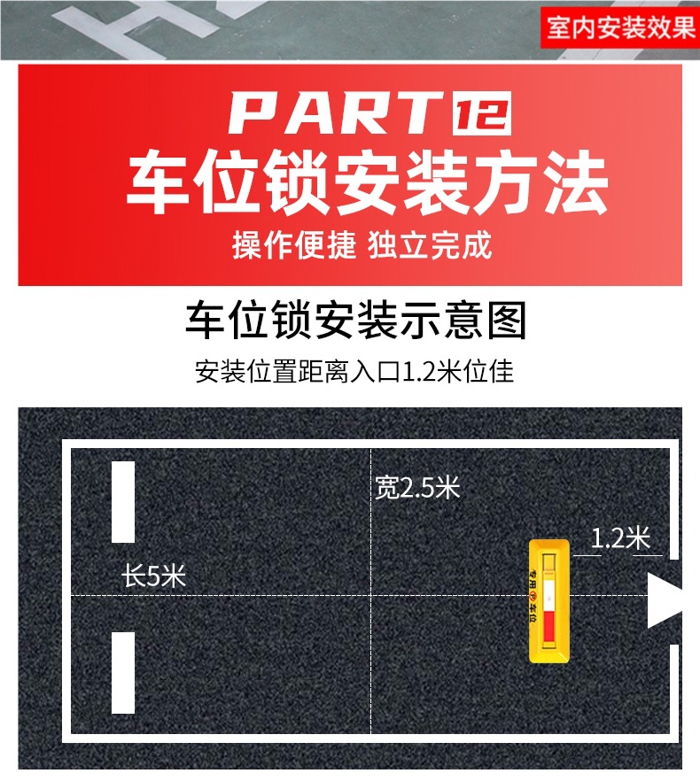 Parking Space Lock for Cars, Garage No-Drill Thickened Parking Space Barrier Anti-Occupation Device Car Blocker