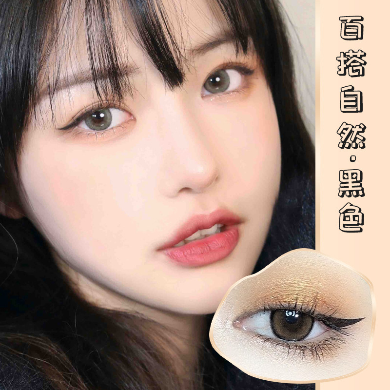 SUAKE 0.05mm eyeliner lying silkworm pen is not easy to faint in water, not easy to take off makeup and color holding eyeliner pen cross border