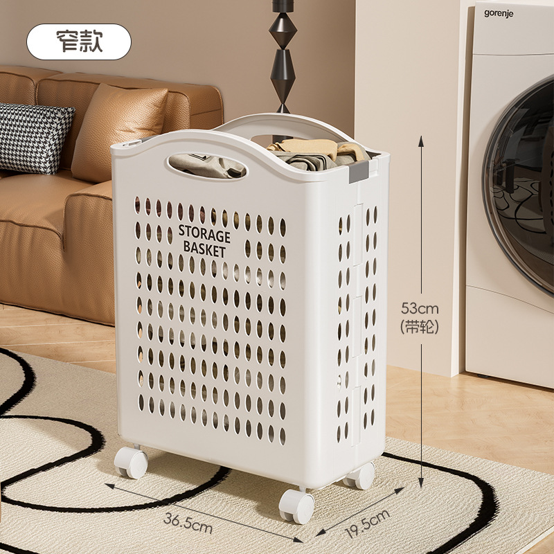 White small size [with universal wheels]