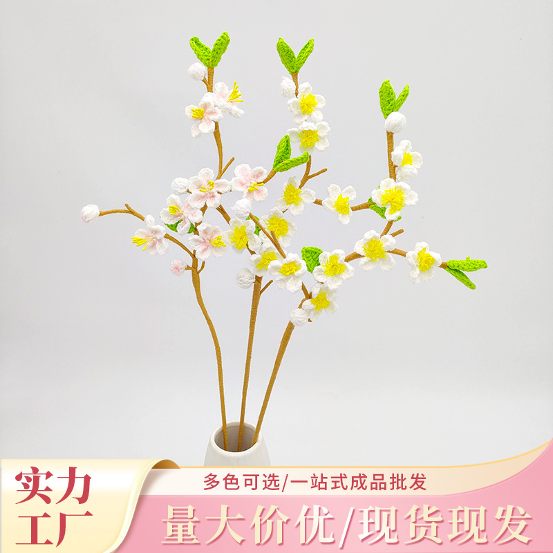 2025年新款手工鈎織毛線桃花花束閨蜜情侶禮物禮品花 創意禮品