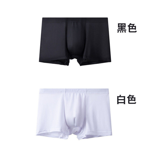 Slim-fit mens summer ice silk breathable comfortable sheer transparent four-sided square underwear