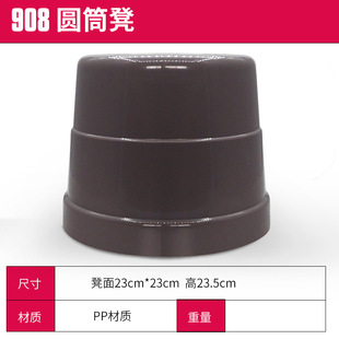 Factory wholesale new plastic thickened round stool stall cylinder stool household plastic stool