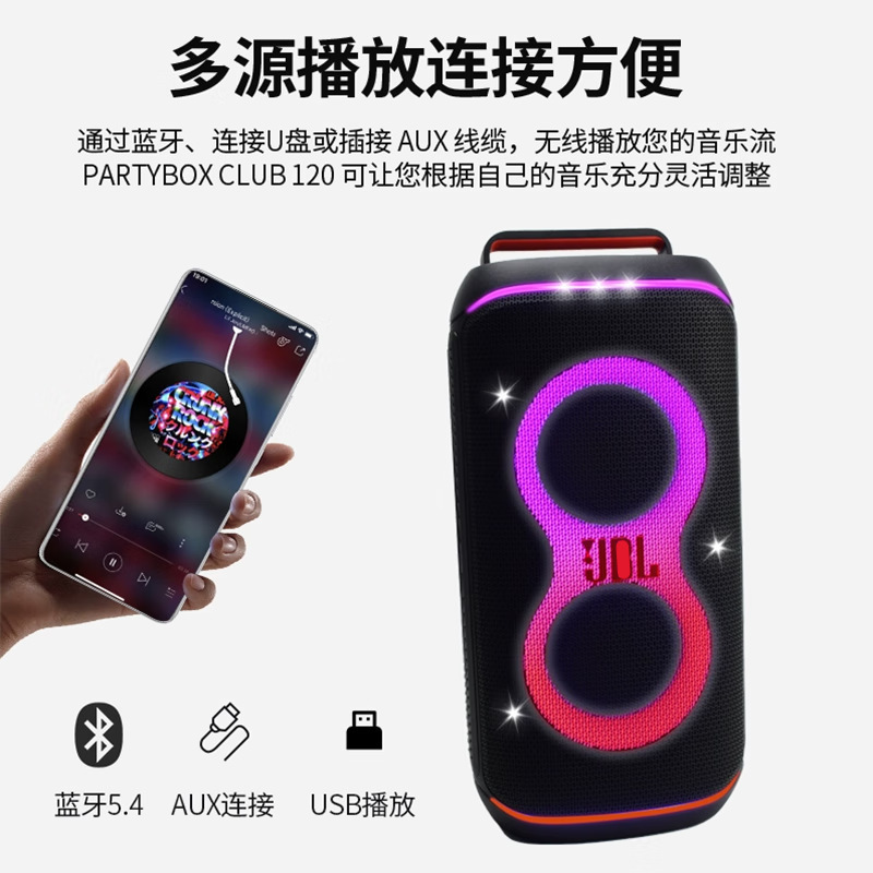 Foreign Trade Partybox120 Wireless Bluetooth Speaker Mobile Portable Outdoor Party Audio High-Power Karaoke Speaker