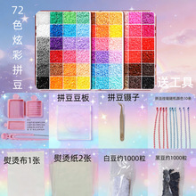 ƴ���ֹ�diy3d�����ں�ƴ����Ů��ƴͼ��߶��嶹�붹����װ����