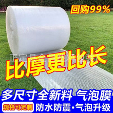 �Ӻ�������Ĥ���f�����ĭ����ݼ����_���݉|���bĤ�S�����l