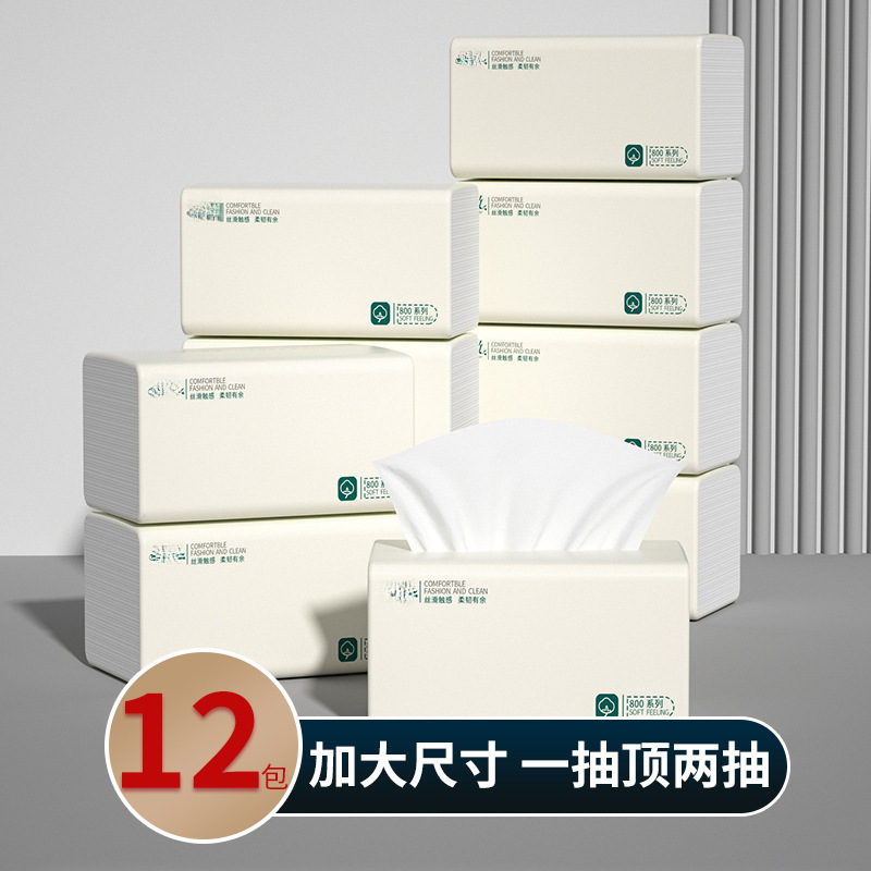 家庭用大型サイズのペーパータオル、大型サイズの厚手のペーパータオル、ハンドタオル、トイレットペーパー、フェイシャルティッシュ、ティッシュペーパー|undefined