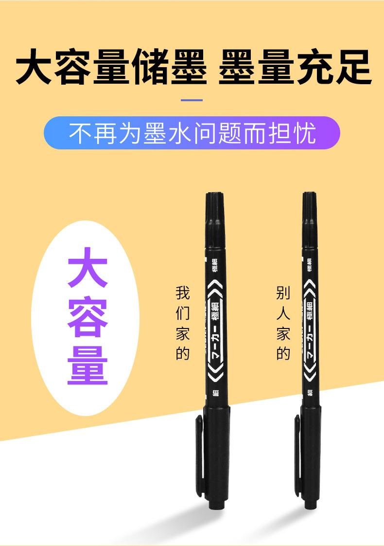 马克笔_05