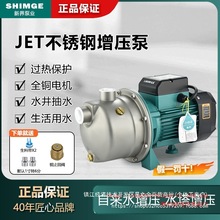 �½�ˮ��JET750G2���P䓇�����ԁ�ˮ�Ӊ��ü��ó�ˮ������ѭ�h��